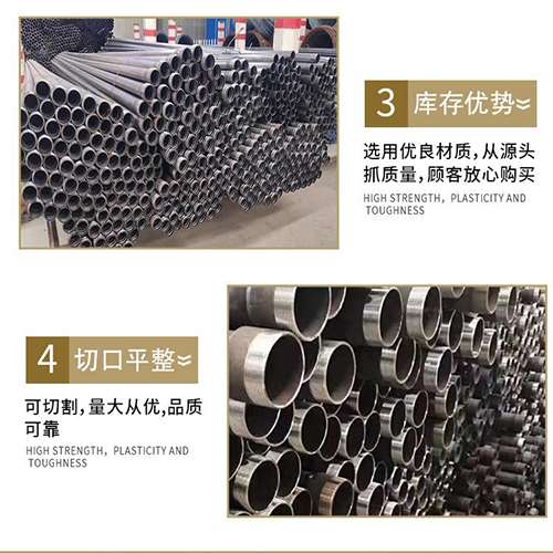 芙蓉声测管用于灌浆和工程施工的注意事项