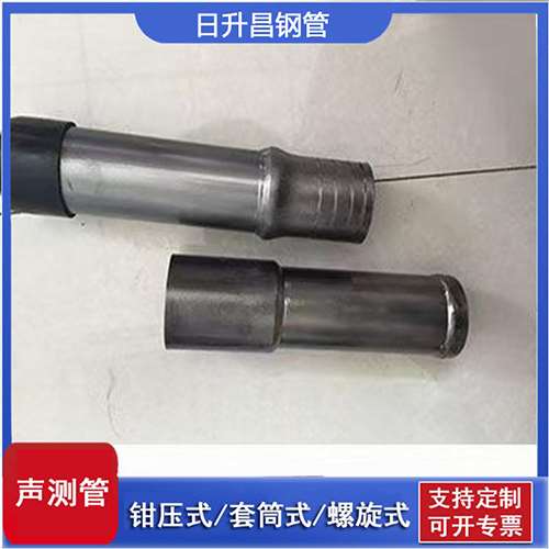 芙蓉声测管检测前准备工作有哪些